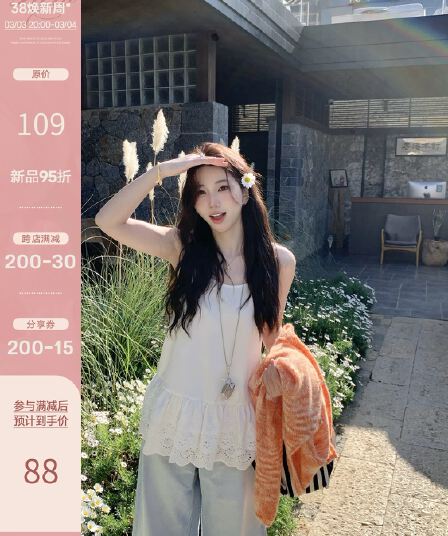 3 3 20 00 켜기 새로운 신제품 95 지 진자 레이스 캐미솔 좋아요. 처음 플러스 구매 컬렉션