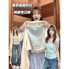 批发2026新款韩系撞色条纹抹胸叠穿针织开衫两件套上衣漂亮针织衫套装