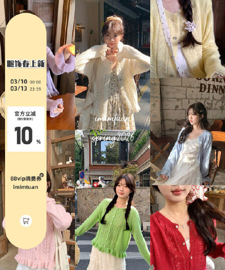 토지 작은 그룹 홀로우 아웃 레이스 니트 오픈 가디건 달콤함 부드러운 문예 바람 미니멀리즘 다용도 도파민 털 니트 스웨터