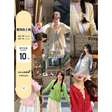 批发陆小团团镂空花边针织<b class='q'>开衫</b>甜美温柔文艺风简约百搭多巴胺毛<b class='q'>针织衫</b>