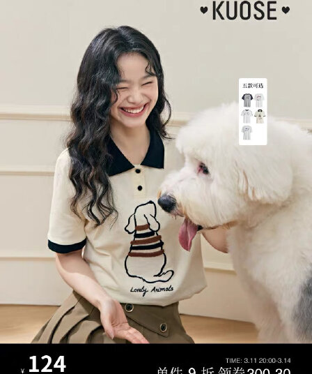 넓은 색상 화이트 긍정적 인 어깨 POLO 칼라 강아지 티셔츠 2024 봄 여름 새로운 여성용 짧은 소매 캐주얼 라운드 넥 만나는 맨위