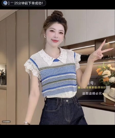 패션 레이스 조각 얼음 아마 니트 스트라이프 반팔 티셔츠 루즈핏 라운드 넥 여름 홀로우 아웃 루즈핏 맨위 여성