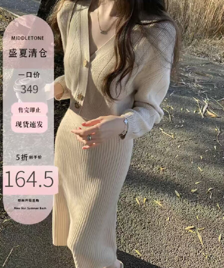 2026 폭발 향기로운 부드러운 니트 V넥 니트 오픈 가디건 반신 롱 스커트 세트 투피스 세트