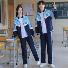 批发班服校服外套60裤子33  T  33