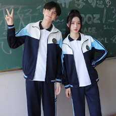 批发班服校服  外套60   裤子33   T33