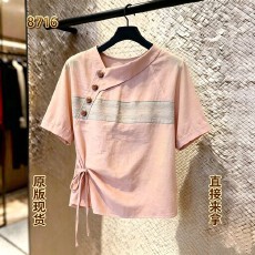 批发夏季简约风设计感粉色上衣女短袖不规则领口纽扣装饰高级感气质