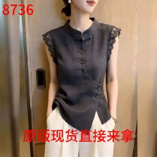 批发2026夏季新款极简中式风深灰色盘扣上衣荷叶边袖收腰显瘦大码女装