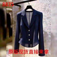 批发法式通勤风气质翻领长袖女2026年<b class='q'>夏</b>季新款减龄干练时尚上衣