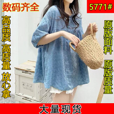 批发2026#夏季通勤<b class='q'>韩版</b>宽松圆领蕾丝边彩扣刺绣棉麻衬衫娃娃衫上衣