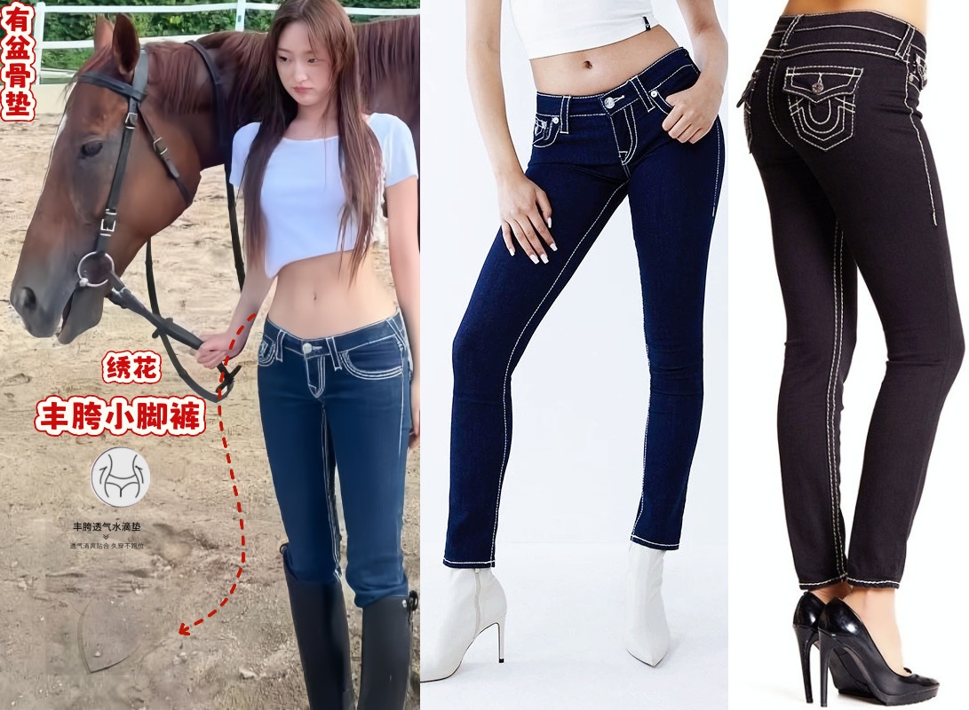 펭 넓적 다리 바지 한국 스타일 수술 바지 명시적 스티치 슬림해 보이는 9 포인트 작은 발 바지 청바지