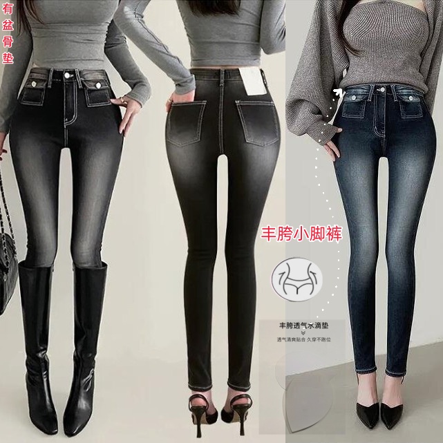 펭 넓적 다리 바지 한국 스타일 한 부서 여성 연삭 화이트 몸매 가꾸기 슬림해 보이는 여성 9 포인트 청바지