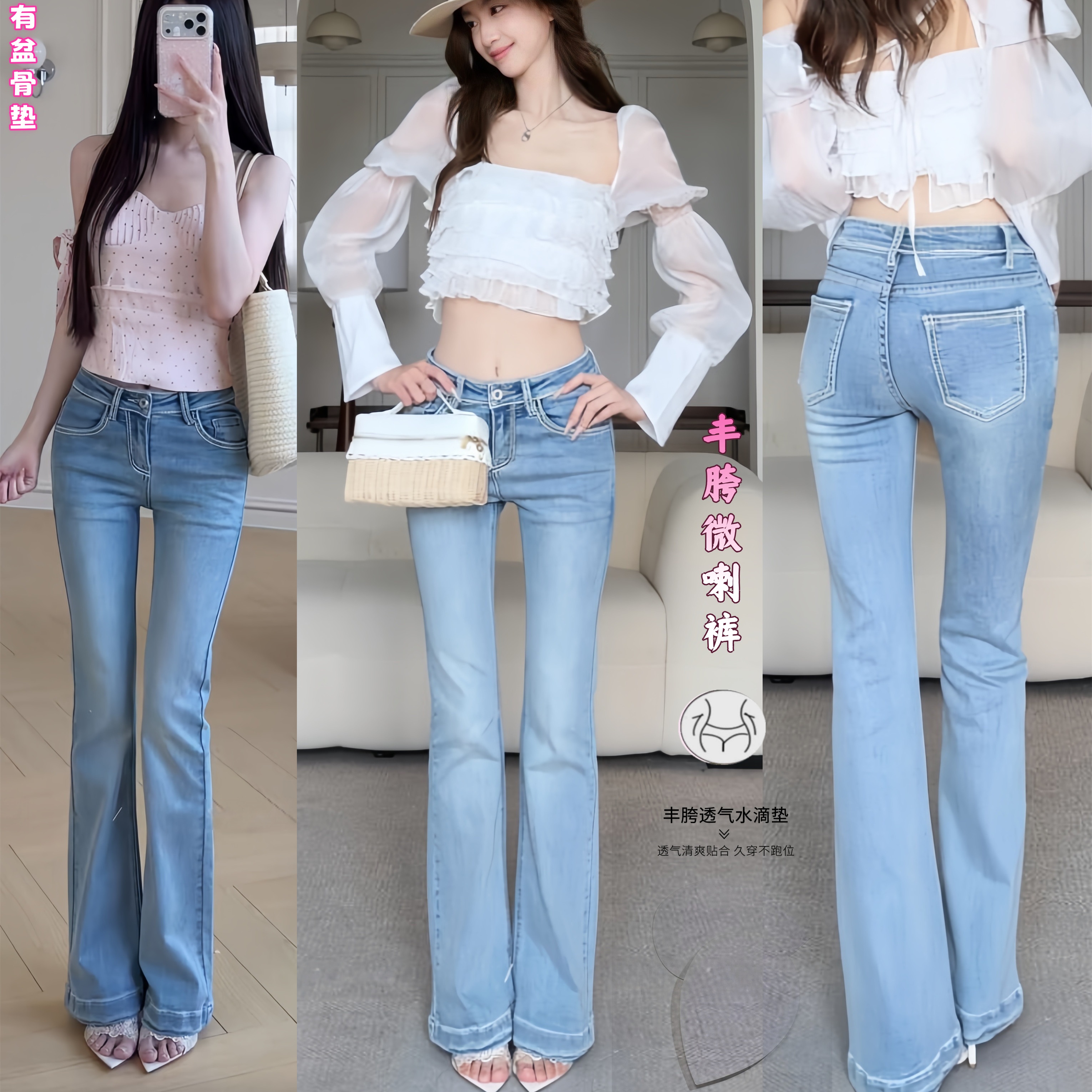 펭 넓적 다리 바지 하늘색 봄 여름 자수 명시적 스티치 로우 웨이스트 부츠컷 청바지