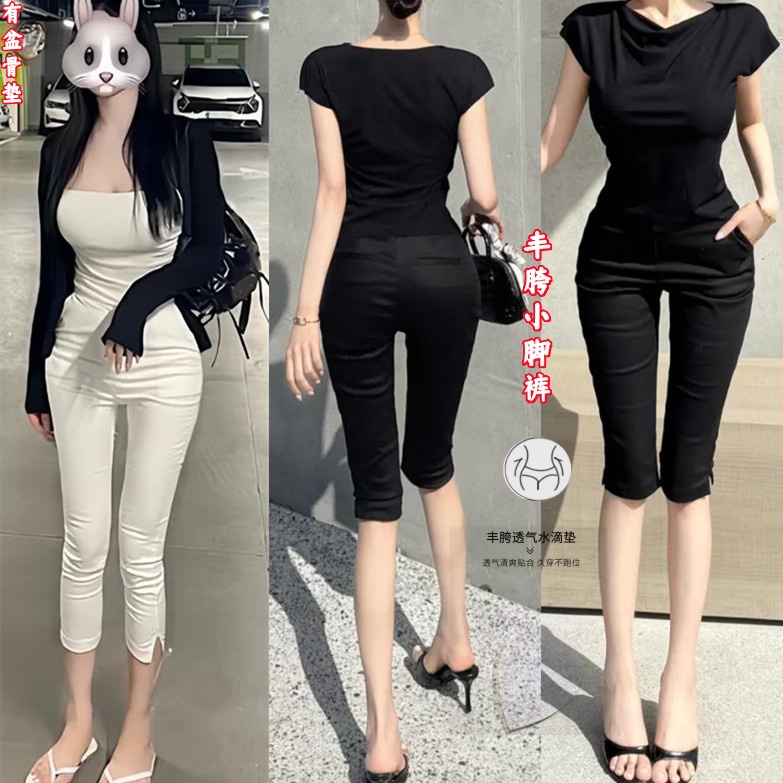 펭 넓적 다리 바지 섹시함 슬림해 보이는 하이웨이스트 트임 작은 발 7 점 작은 청바지
