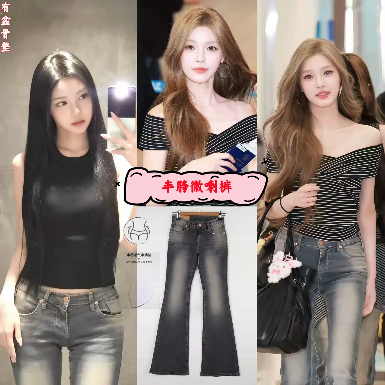 펭 넓적 다리 바지 몸매 가꾸기 부츠컷 청바지