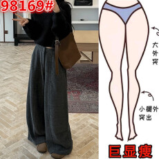 批发秋冬新款<b class='q'>韩版</b>大码宽松毛呢休闲<b class='q'>裤</b>梨形身材显瘦简约风纯色阔腿<b class='q'>裤</b>