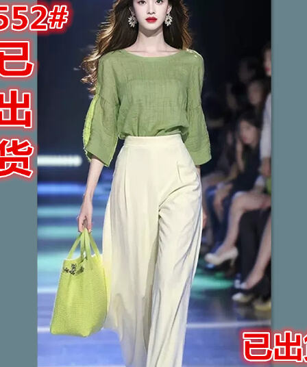 여름 경기 전체 집합 패션 서리가 내린 부서 고급 센스 기질 여신 팬 하이 엔드 여가 2 피스 세트 바지 여자