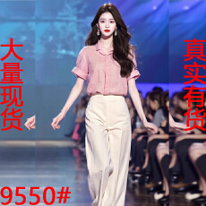 批发可盐可甜气质名媛欧货减龄巨显瘦遮肉<b class='q'>职业</b>通勤衬衫两件<b class='q'>套装</b>女夏季