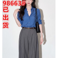 批发巨好看漂亮穿搭一整套宝蓝色衬衫灰色裤子两件<b class='q'>套装</b><b class='q'>女</b>早秋2026新款
