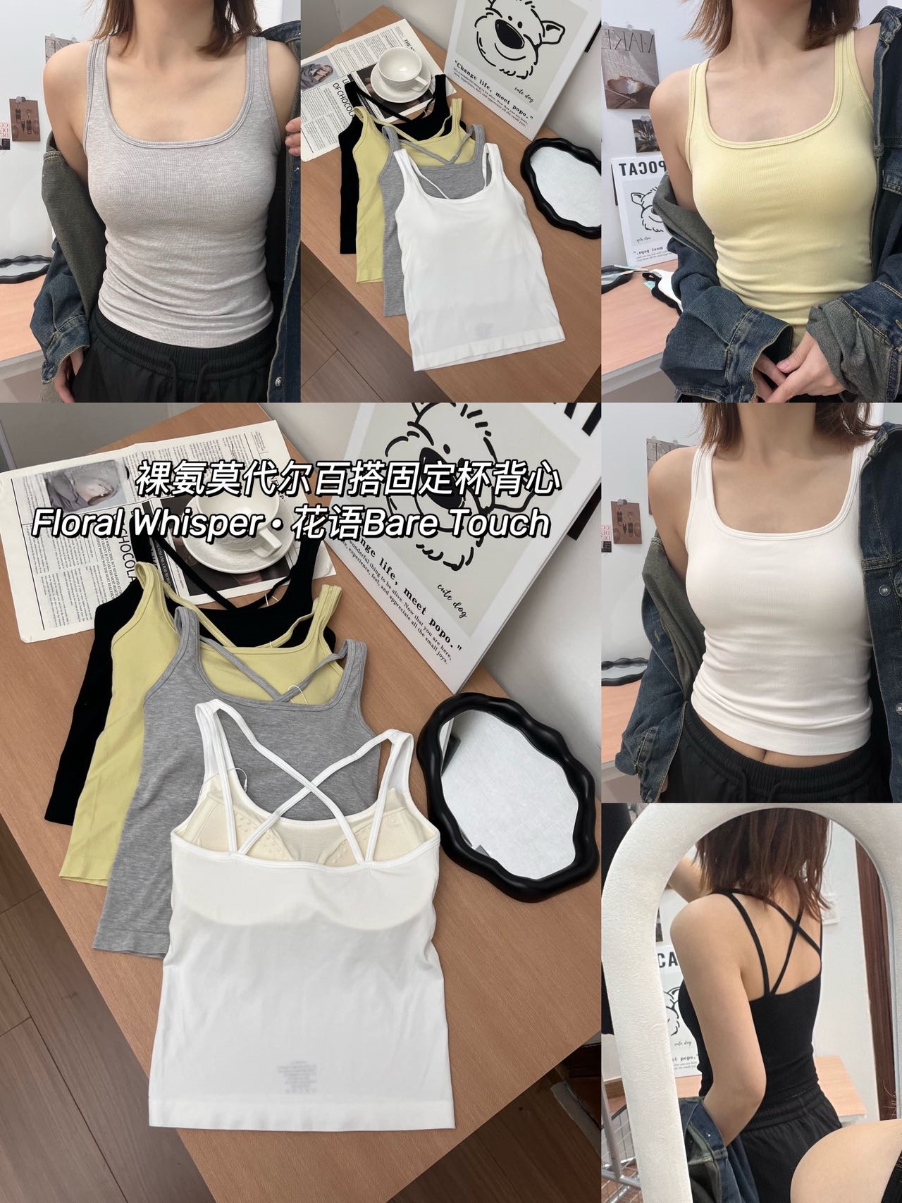 MY16719# 新款裸氨莫代尔百搭固定杯一体式后背交叉性感美背背心女春夏...