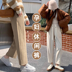批发现货孕妇宽松哈伦萝卜裤女秋冬九分休闲显瘦小个子欧棉绒奶奶裤