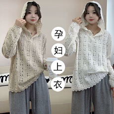 批发孕妇长袖连帽蕾丝打底衫2025年秋季新款气质内搭小衫高级罩衫上衣