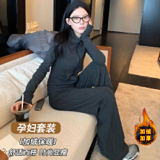 批发现孕妇加绒加厚宽松休闲慵懒运动<b class='q'>套装</b>女秋季新款韩系<b class='q'>条纹</b>立领一整