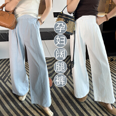 批发低价<b class='q'>清</b>款！孕妇春季纯棉高腰九分宽松显瘦阔腿裤（<b class='q'>库存</b>2500件）