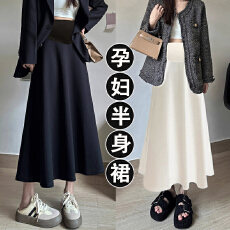 批发孕妇裙针织<b class='q'>高腰</b>显瘦垂感<b class='q'>半身裙</b>中长款（库存1000件）