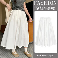 批发孕妇2026新款系带半身裙松紧腰韩系气质休闲百搭宽松少女感裙子