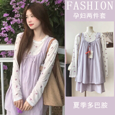 批发孕妇<b class='q'>大码</b>两件套早春双层吊带连衣裙女2026新款显瘦叠穿碎花打底衫