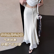 批发<b class='q'>孕妇</b><b class='q'>大码</b>新款row风半身裙高腰宽松显瘦气百搭质抽绳鱼尾裙长裙