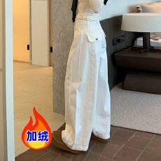 批发加绒白色弯刀牛仔裤女2026小众设计感高腰显瘦宽松休闲阔腿裤子