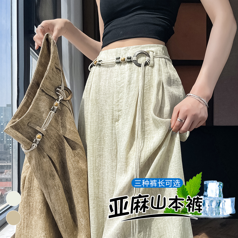 实拍现货2025夏季新款扎染天丝亚麻阔腿裤高腰宽松棉麻拖地裤女