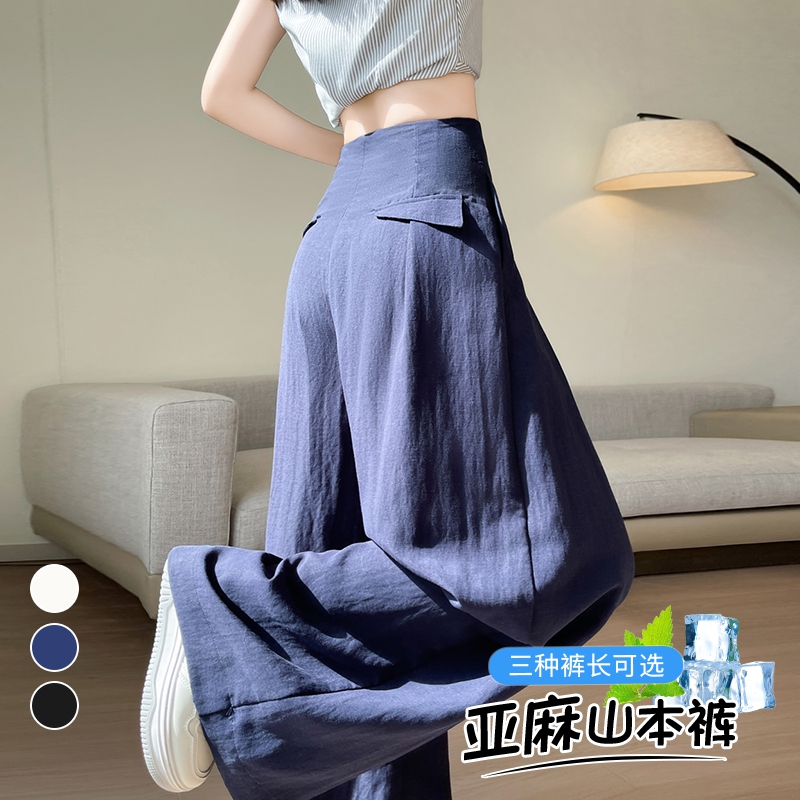 实拍现货2025夏季新款天丝亚麻裤宽松阔腿裤高腰休闲防晒拖地裤女