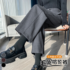 批发实拍2025秋冬新款毛呢哈伦裤烟管裤直筒西装裤保暖九分<b class='q'>休闲裤</b>女
