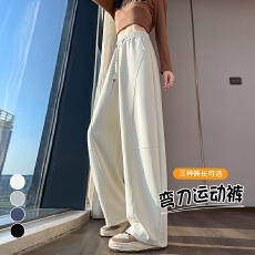 批发实拍2025秋季新款卫裤<b class='q'>女</b>高腰显瘦香蕉裤窄版阔腿弯刀休闲裤<b class='q'>女</b>