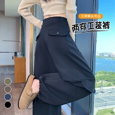 批发<b class='q'>实拍</b>2025秋季新款加绒弯刀工装裤阔腿束脚两穿高腰休闲<b class='q'>运动</b>裤女