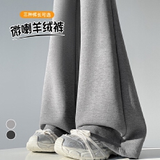 批发实拍2025秋冬新款加绒裤子女微喇羊绒高腰休闲阔腿喇羊毛拖地裤女