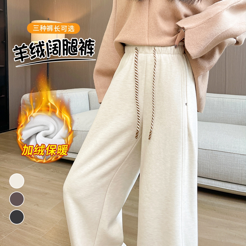 MY14553# 新款加绒羊绒裤子冬季新款高腰糯米裤阔腿裤休闲裤女女裝貨源...