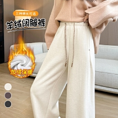实拍2025新款加绒羊绒裤子冬季新款高腰糯米裤阔腿裤休闲裤女