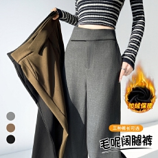 批发实拍2025秋冬新款加绒毛呢裤直筒拖地<b class='q'>高腰</b>窄版西装阔腿休闲裤女