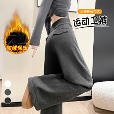 实拍2025秋冬新款加绒阔腿裤运动裤直筒高腰休闲卫裤拖地裤女