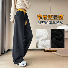 批发实拍2025秋冬新款加绒弯刀裤卫裤<b class='q'>运动</b>裤窄版<b class='q'>休闲</b>羊羔绒拖地裤女