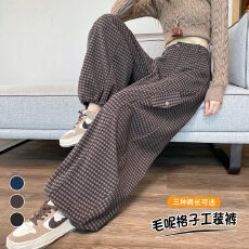 批发实拍2025秋冬新款高腰束脚阔腿两穿休闲裤女毛呢格子弯刀工装裤