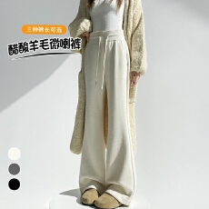 实拍2025秋冬新款休闲阔腿拖地裤女加绒醋酸羊毛微喇裤高腰休闲裤