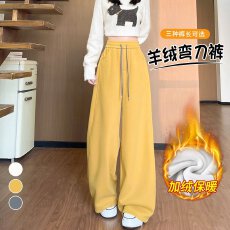 批发<b class='q'>实拍</b>2025秋冬新款糯米<b class='q'>裤</b>拖地<b class='q'>裤</b>女加绒羊绒弯刀<b class='q'>裤</b>高腰休闲阔腿<b class='q'>裤</b>