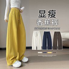 批发<b class='q'>实拍</b>2025新款秋冬香蕉运动<b class='q'>裤</b>羊羔绒直筒<b class='q'>裤</b>女加绒窄版阔腿休闲卫<b class='q'>裤</b>