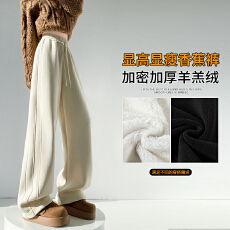 批发<b class='q'>实拍</b>2025秋冬新款加绒羊羔绒直筒卫<b class='q'>裤</b>运动高腰窄版香蕉<b class='q'>裤</b><b class='q'>阔腿裤</b>女