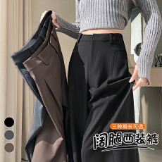 批发<b class='q'>实拍</b>2025秋冬新款西<b class='q'>装</b><b class='q'>裤</b>女高腰窄版阔腿<b class='q'>裤</b><b class='q'>加绒</b>直筒休闲拖地<b class='q'>裤</b>