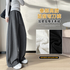 批发<b class='q'>实拍</b>2025秋冬新款女加绒高腰弯刀<b class='q'>裤</b>窄版阔腿<b class='q'>裤</b><b class='q'>休闲</b>直筒卫<b class='q'>裤</b>运动<b class='q'>裤</b>